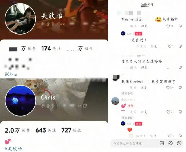 吴尊回应女儿NeiNei疑似早恋:我15岁就谈恋爱了