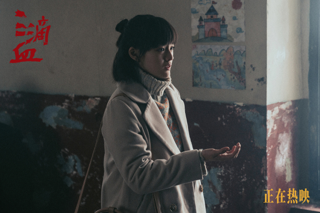 电影《三滴血》正在热映 胡歌文淇与角色深度共情观众数度落泪