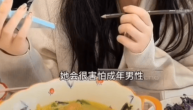 黄一鸣自曝谈恋爱：对方不是富二代但不会让她花钱