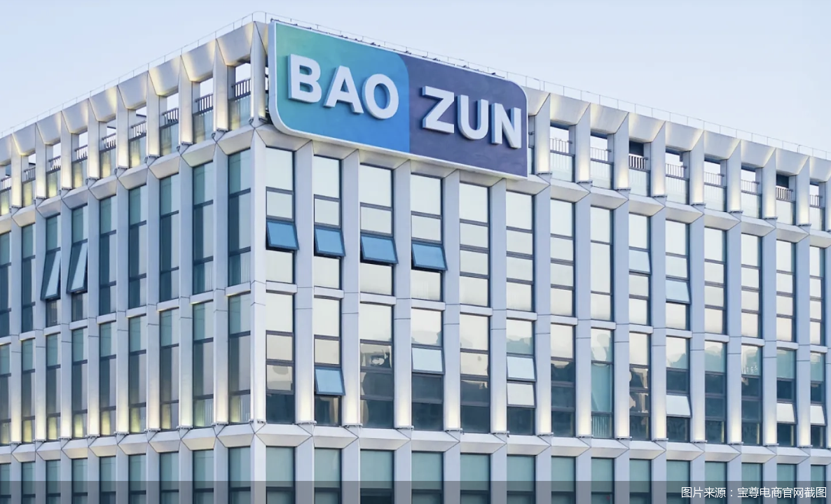 图片来源:宝尊电商官网截图