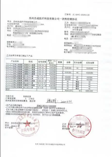 图源:城经报