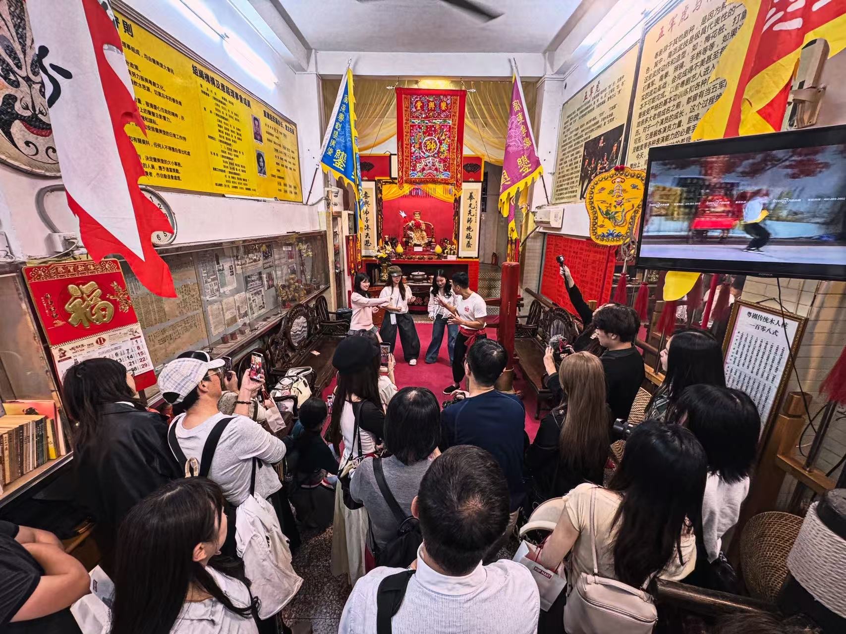 咏春.jpg