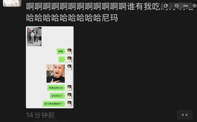张峻豪疑似回应换衣服时被人偷拍发给粉丝：无语