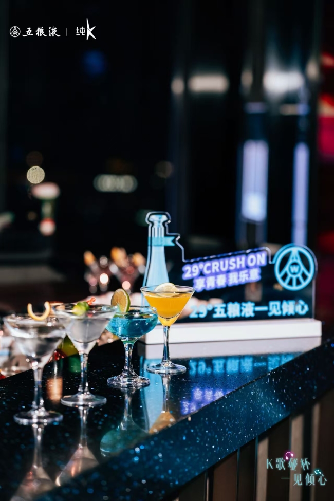 五粮液携手纯K打造“K歌碰杯 一见倾心”，意在何为？