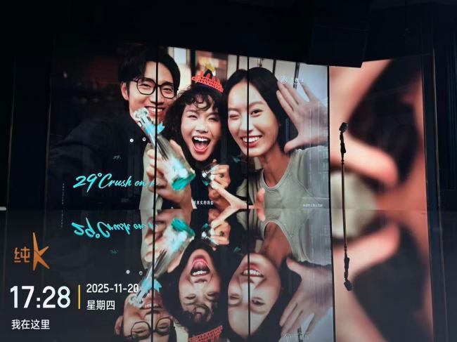 五粮液携手纯K打造“K歌碰杯 一见倾心”，意在何为？