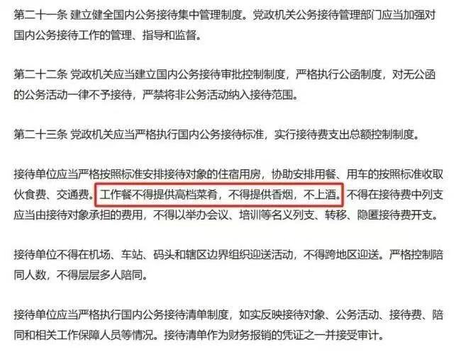 回顾2025 酒业十大事件