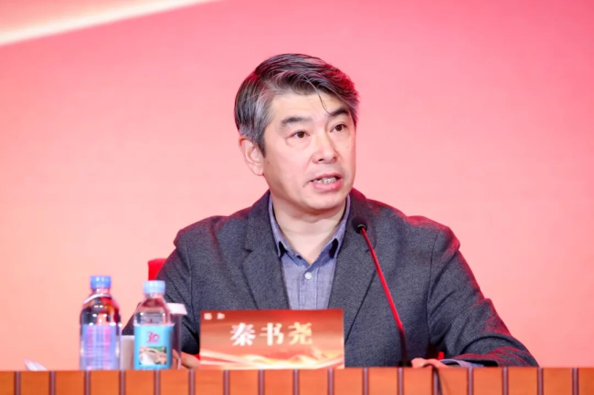 为生活更美好|中国酒类流通协会第八届二次理事会暨30周年主题活动开幕