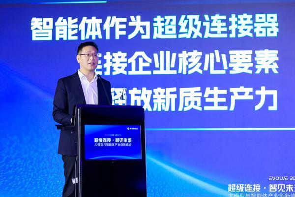 中关村科金总裁喻友平 