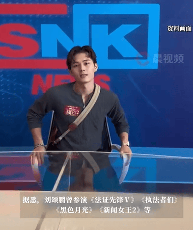 刘颂鹏没通告时兼职搬运工:就当扮演不同角色