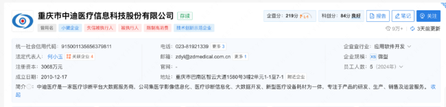 11家医药企业，破产清算