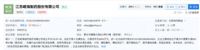 11家医药企业，破产清算