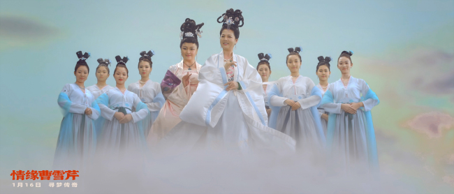 《情缘曹雪芹》定档1月16日 以光影织梦纪念文学巨匠诞辰310周年