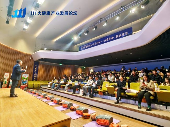 仁心聚力·壹路同行，111大健康产业发展论坛暨达仁堂心肺健康训练营圆满举行