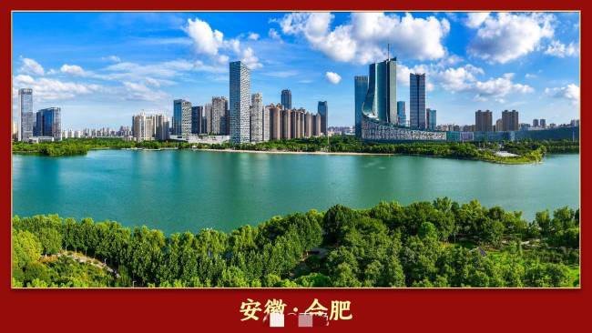 2026年春晚分会场发布：分别为哈尔滨义乌合肥宜宾