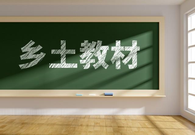 乡村学校的老师，面对越来越少的学生，该考虑自己的后路了！