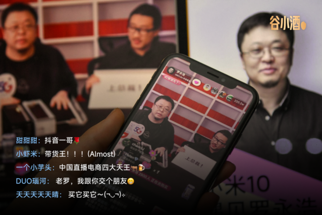 谷小酒刘飞:《2026:全力开火 干就完了》