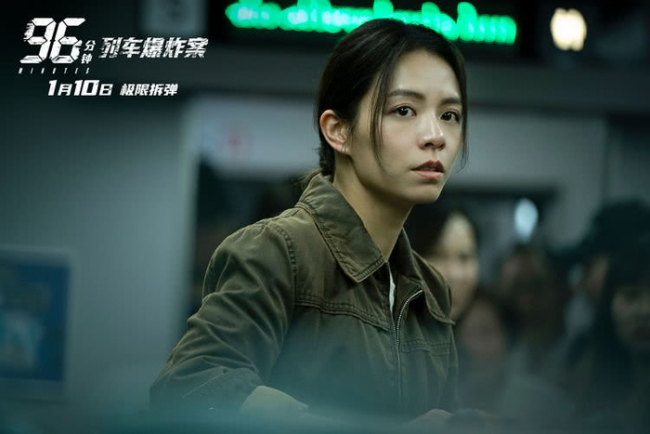 犯罪电影《96分钟：列车爆炸案》点映开启 生死时速引爆心理博弈