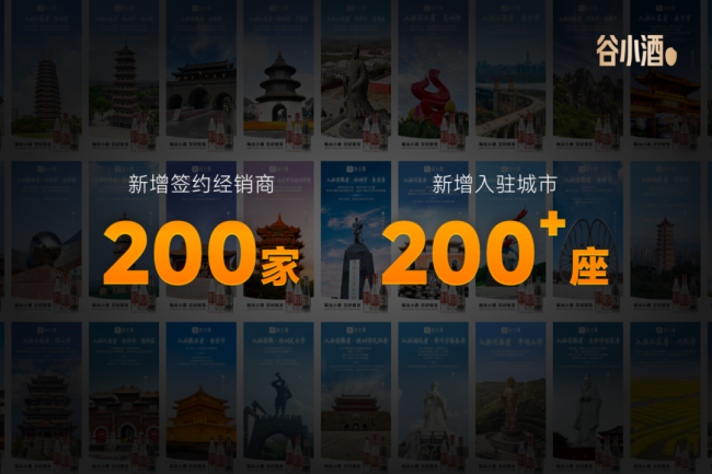 谷小酒刘飞:《2026:全力开火 干就完了》