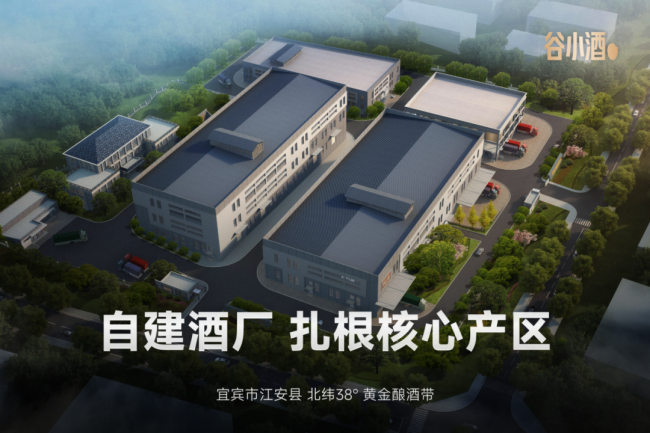 谷小酒刘飞:《2026:全力开火 干就完了》