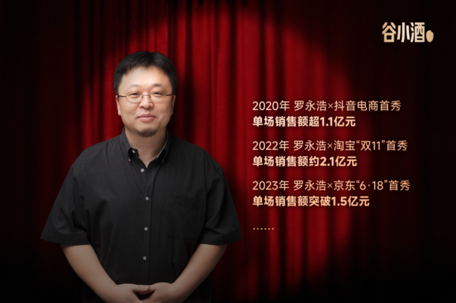 谷小酒刘飞:《2026:全力开火 干就完了》