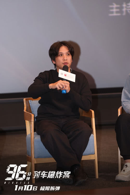 《96分钟：列车爆炸案》特别放映 高概念犯罪片呈现真实人性