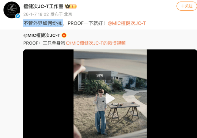 檀健次与狗狗玩耍配文 “三只单身狗” 疑否认恋情