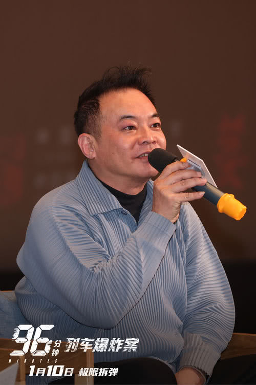 《96分钟：列车爆炸案》特别放映 高概念犯罪片呈现真实人性