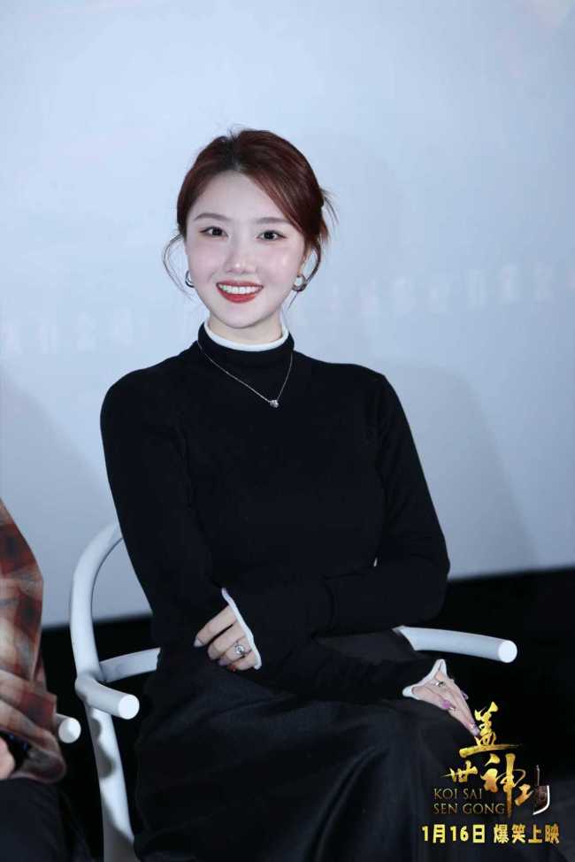 群星集结疯癫版预告片引爆期待！《盖世神功》路演现场笑声不断