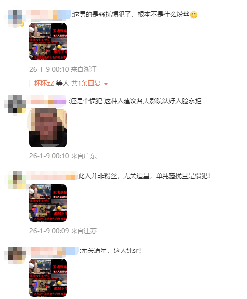 文淇遭壮汉尾随骚扰 首映礼后被逼电梯角落