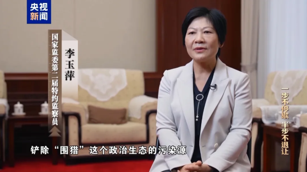 图片来源：央视新闻