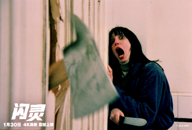 《闪灵》定档1月30日 影史惊悚神作4K修复版首登国内大银幕