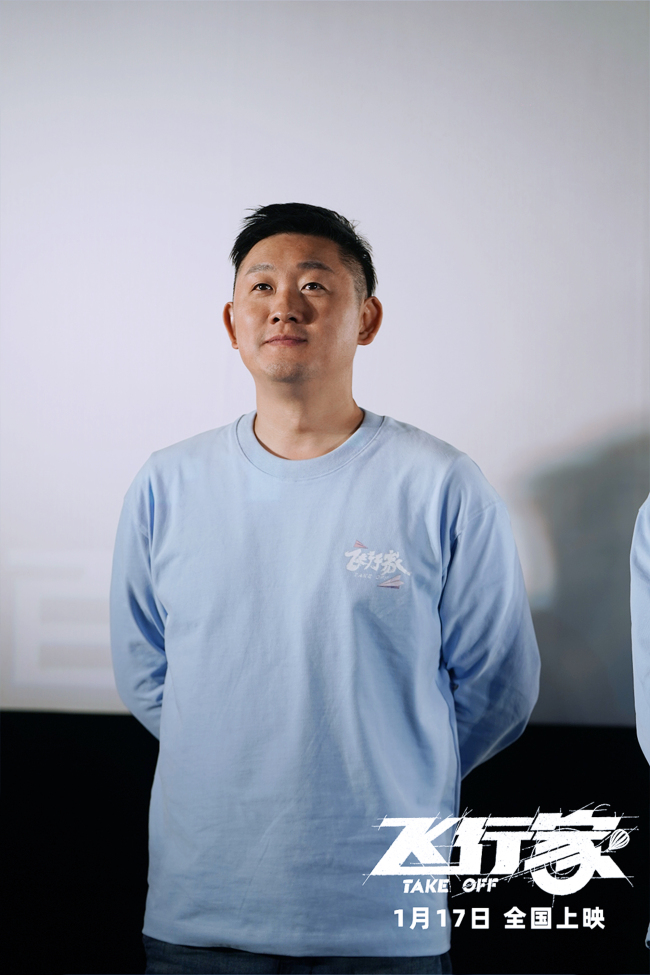 电影《飞行家》东三省路演广受好评 东北文化底色唤起观众深度共鸣