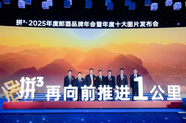 郎酒发布年度十大图片,红花郎宴席市场夺“三连冠”!