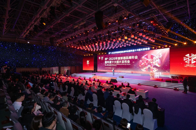 2025郎酒年度答卷揭晓!汪博炜发布郎酒年度十大图片