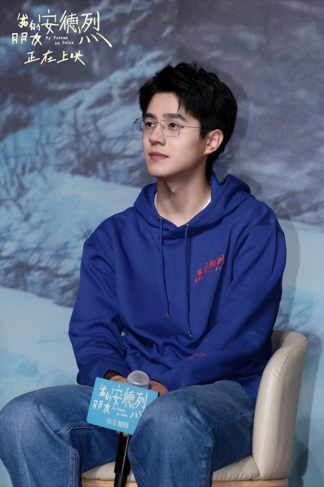 电影《我的朋友安德烈》北京首映礼好友齐聚 刘昊然真情流露董子健动情落泪贾樟柯导演哽咽推荐