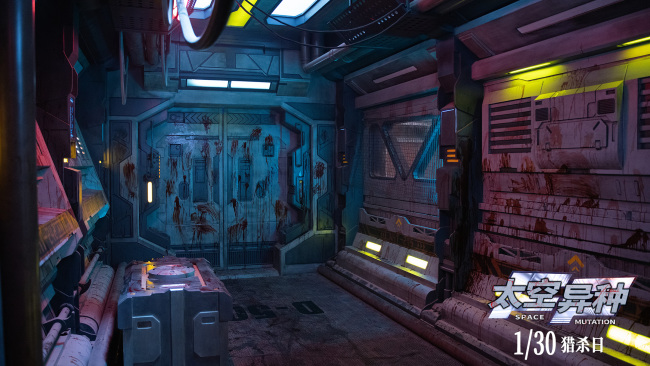 电影《太空异种》定档1月30日 极致惊悚引爆银幕绝境恐惧