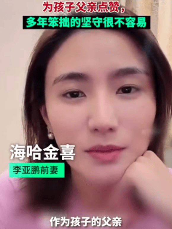 李亚鹏前妻力挺嫣然医院：多年笨拙的坚守很不容易