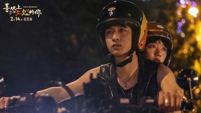 秦霄贤王影璐新电影《喜欢上“欠欠”的你》发布新预告 爱与现实拉扯引共鸣