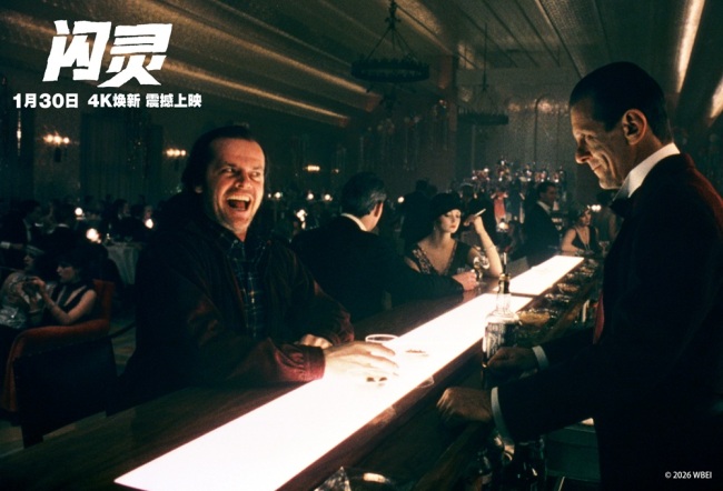 经典惊悚杰作《闪灵》4K修复版首登内地大银幕