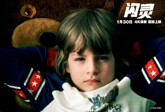 经典惊悚杰作《闪灵》4K修复版首登内地大银幕