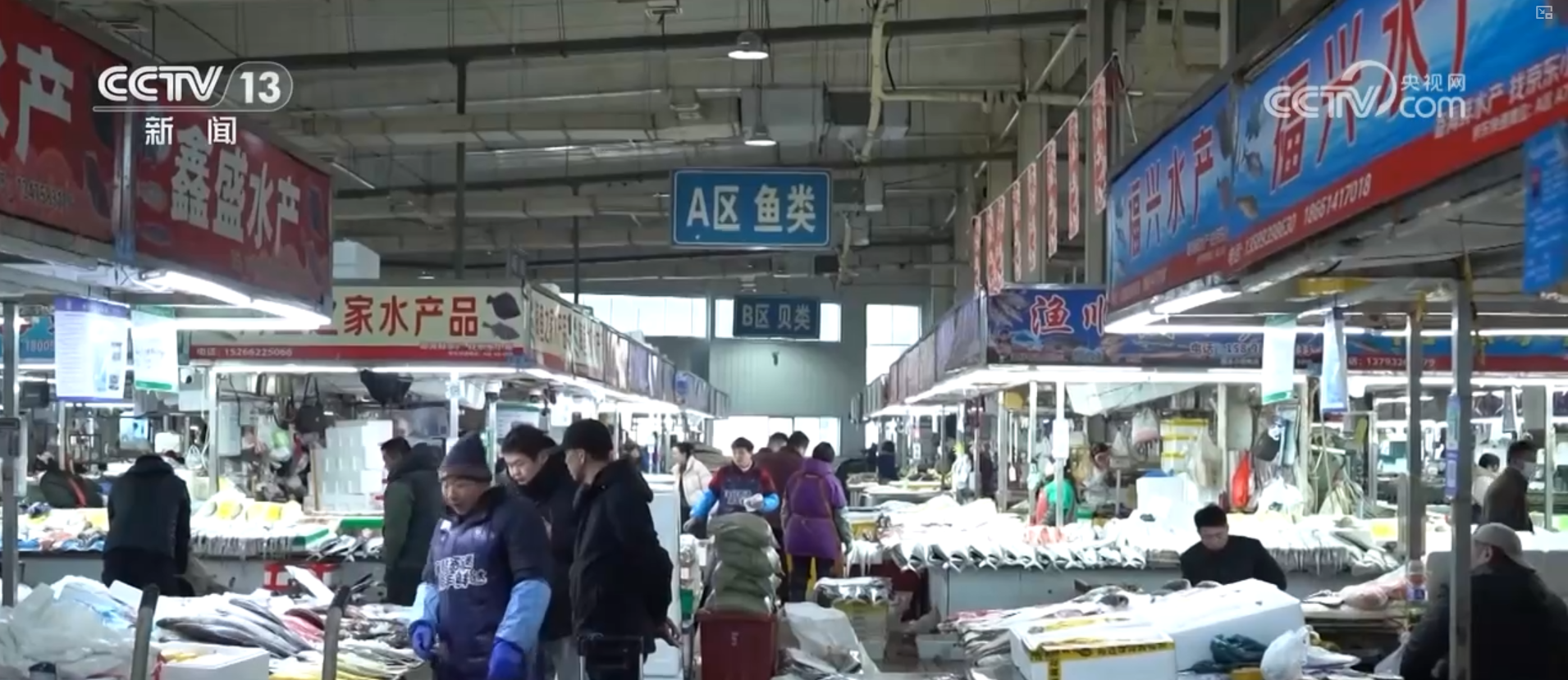 逛市集、赏非遗、买年货 来传统大集感受年味 在文化与烟火气中喜迎佳节