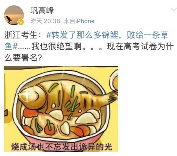 高中生必看的九科难度排名！谁是你的MVP！