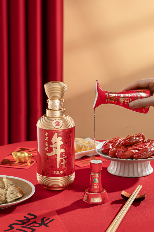 古井贡酒携手刘涛,共酿春节年味