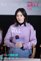 电影《非传统浪漫关系》举办微醺首映犀利“情敢”议题引爆共鸣