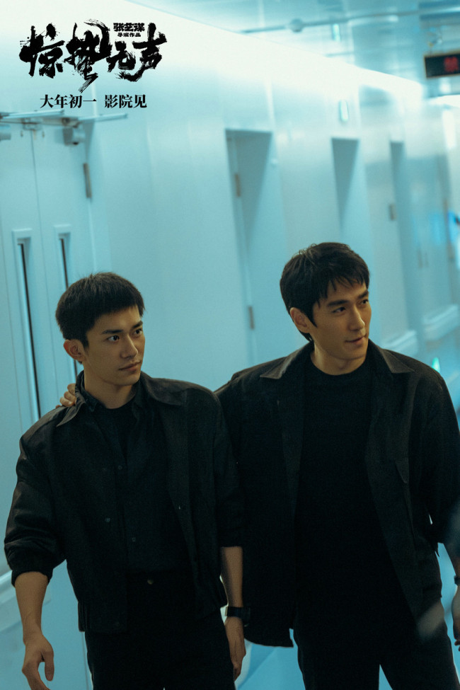 张艺谋春节档新作《惊蛰无声》曝“有钉子！”版终极预告