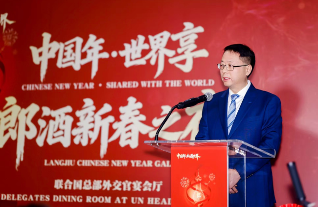 赴一场东方酱香的联合国之约，郎酒以“中国味”对话世界！