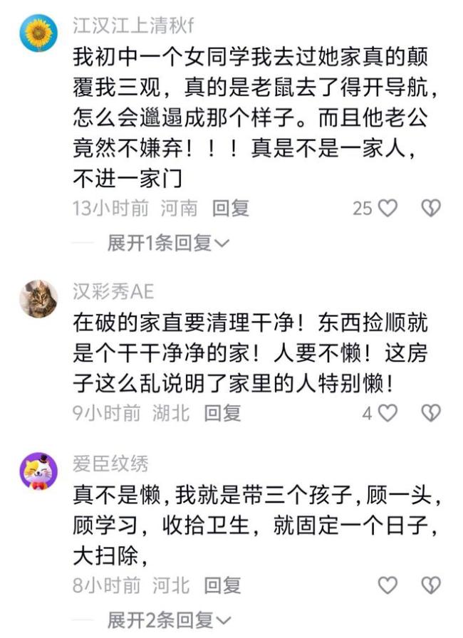 “老鼠进你家都得开导航”，家长晒学霸孩子，卫生却差到难以忍受