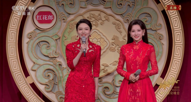 与家国同春、与文明同脉、与时代同辉：红花郎红透马年春晚！