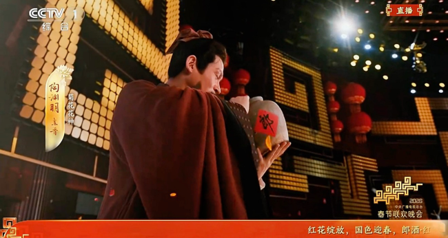 与家国同春、与文明同脉、与时代同辉：红花郎红透马年春晚！