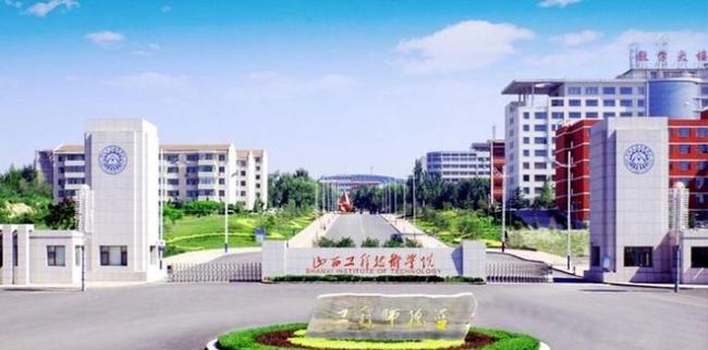 高考450-550分，盯紧这5所“铁饭碗”大学，毕业就业无忧！